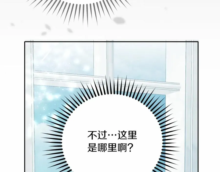 第6话 哄睡工作106