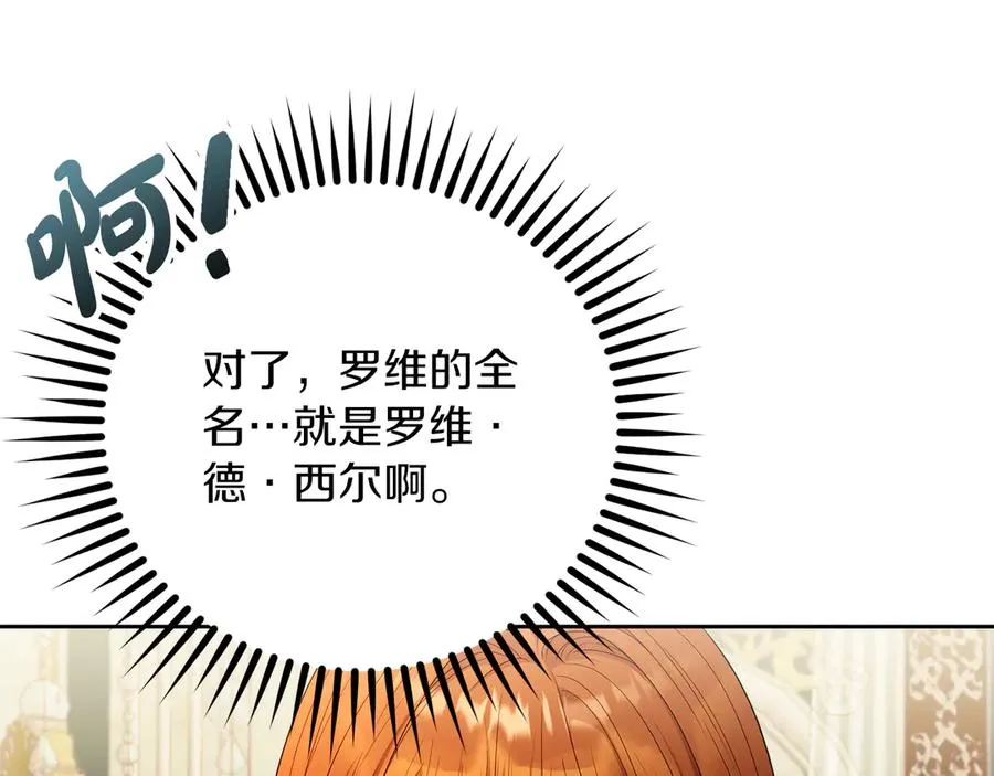 第52话 赴宴3