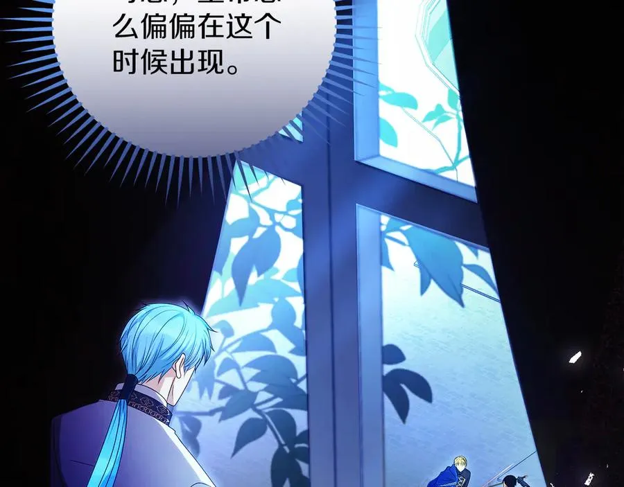第59话 舍命相救226