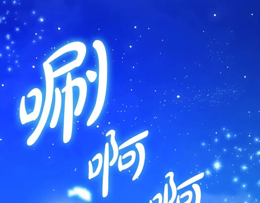 第14话 相反的愿望119
