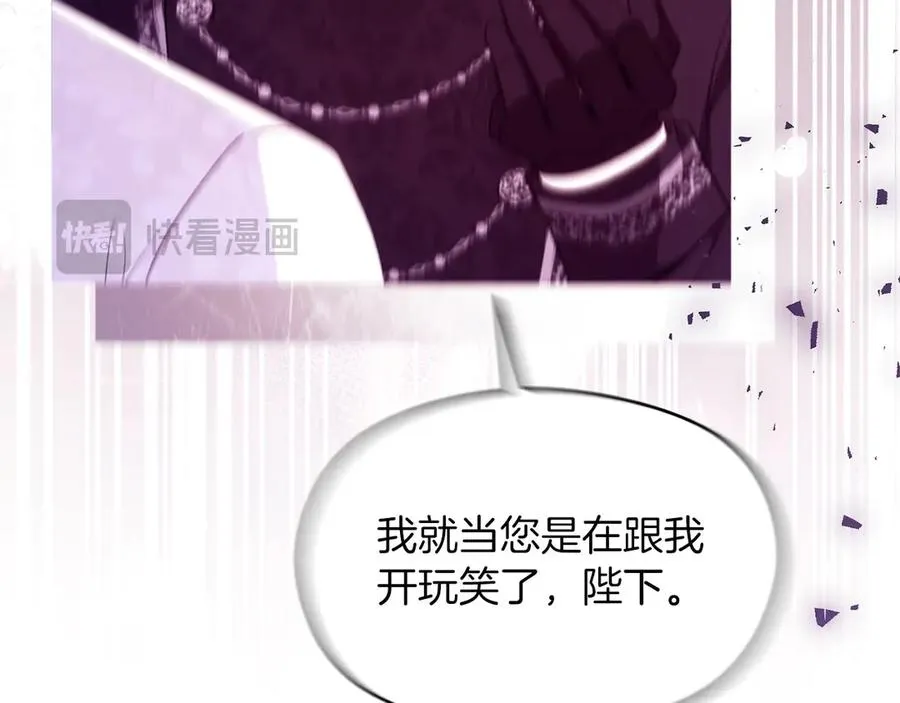 第68话 失落的记忆21
