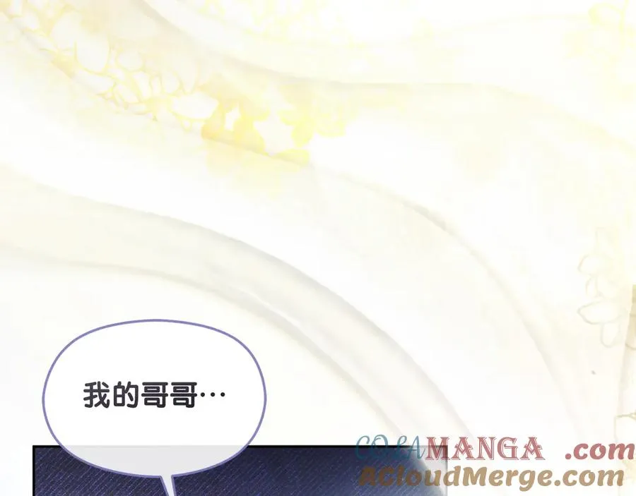 第71话 兄弟相残48