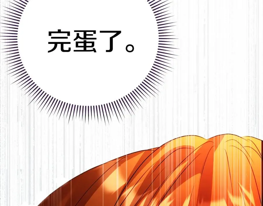 第1话 直播穿越198