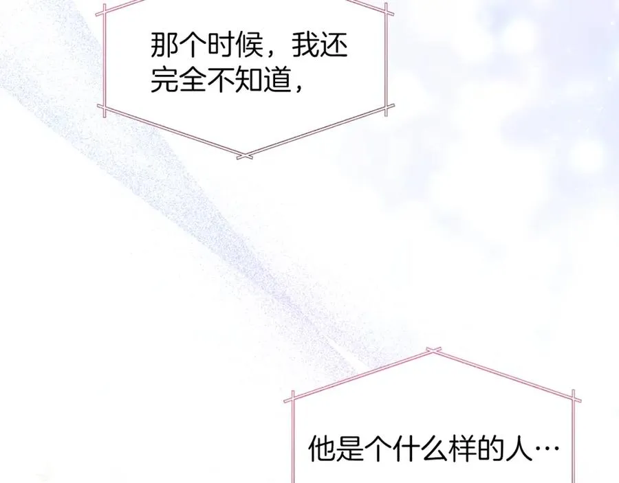 第1话 直播穿越47