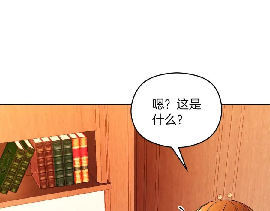 第18话 争论151