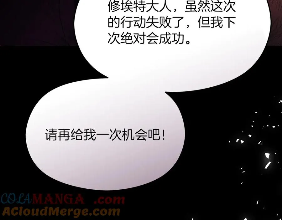 第61话 调兵20
