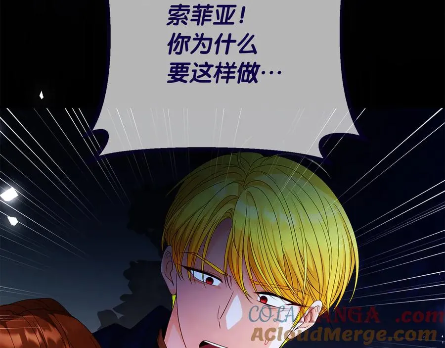 第60话 惩罚56