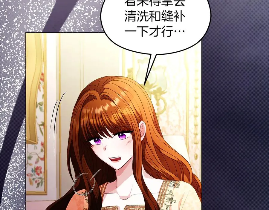 第57话 找到伊里斯134
