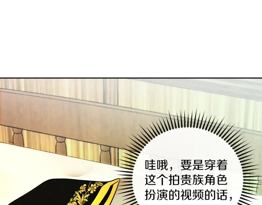 第18话 争论161