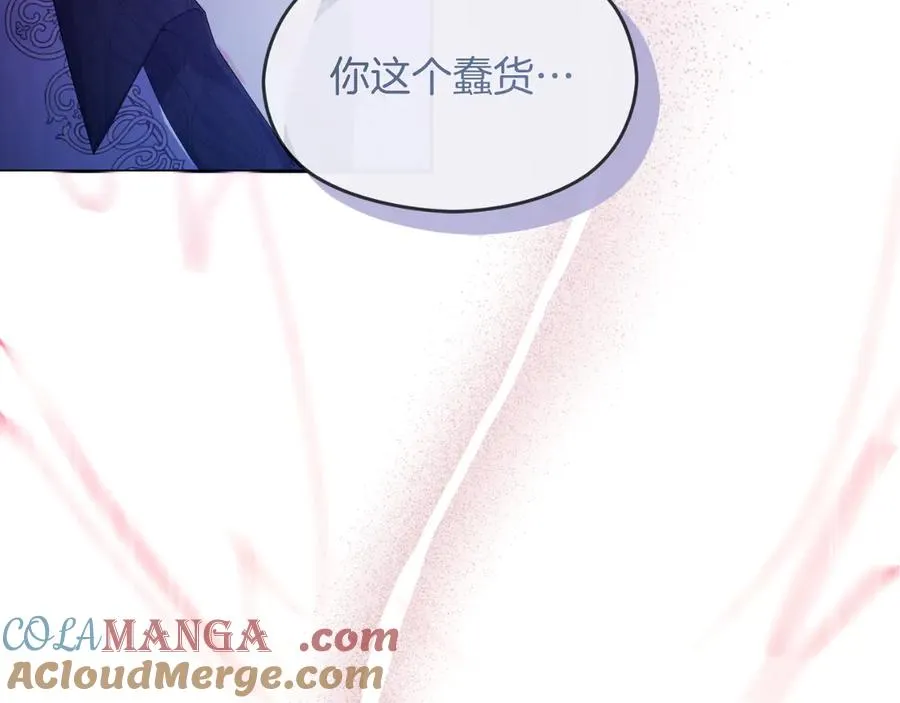 第71话 兄弟相残92