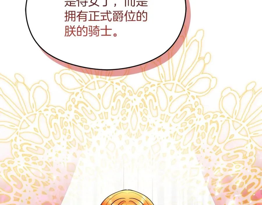 第19话 大新闻89