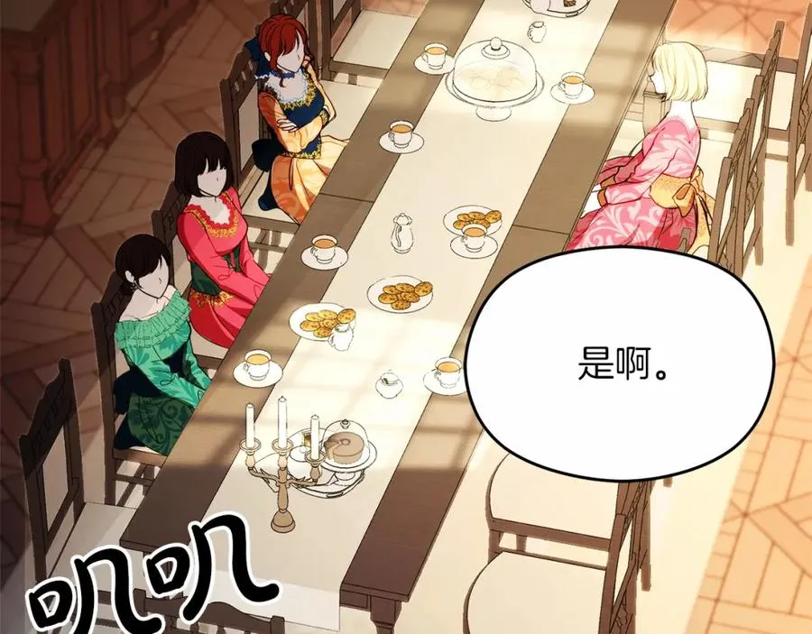第6话 哄睡工作27