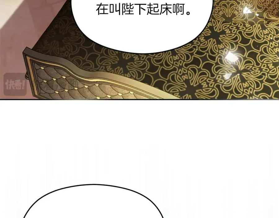 第41话 偷看158