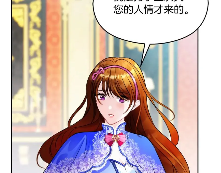 第9话 睡眠合约78