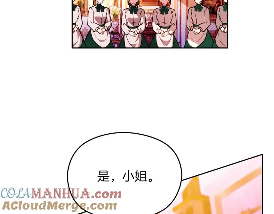 第27话 地下室的秘密132