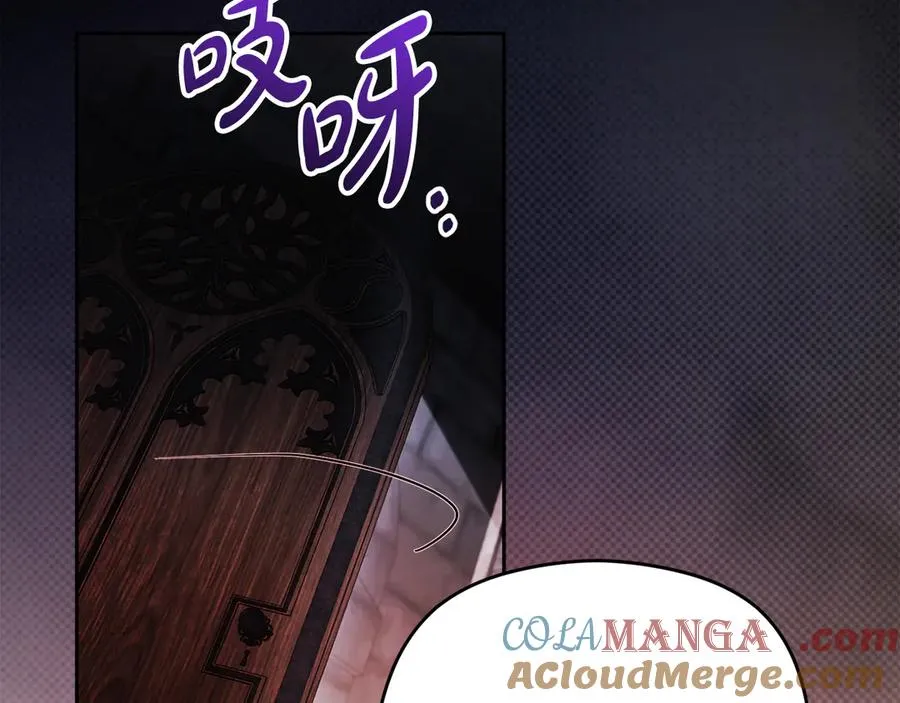 第56话 内部分歧168