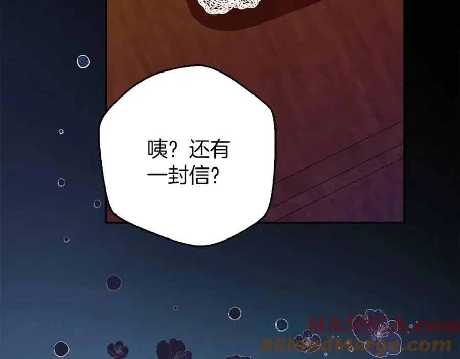 第5话 人形催眠曲40