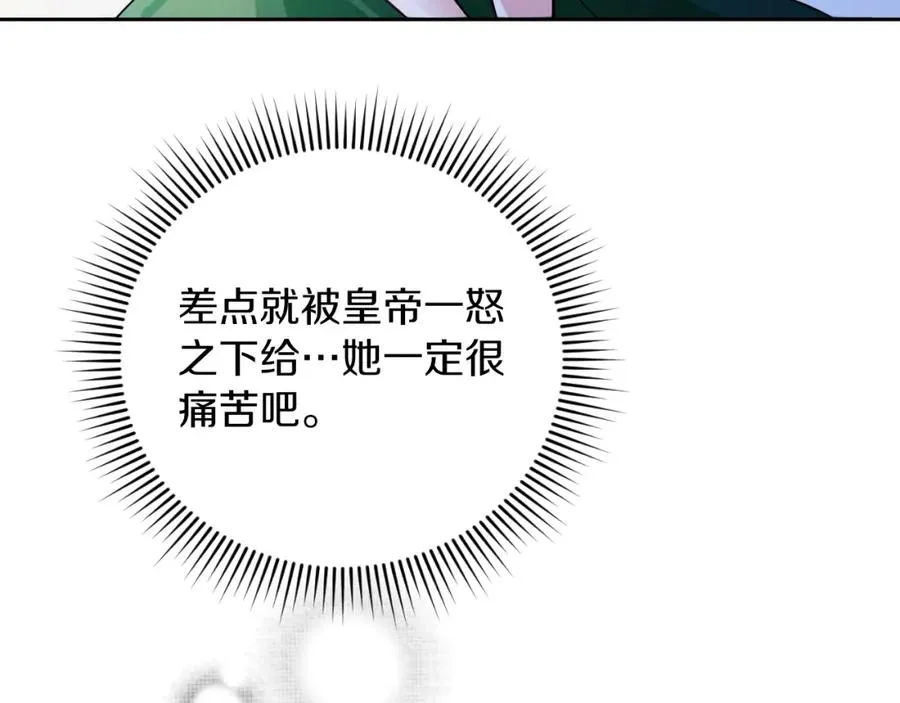 第9话 睡眠合约161