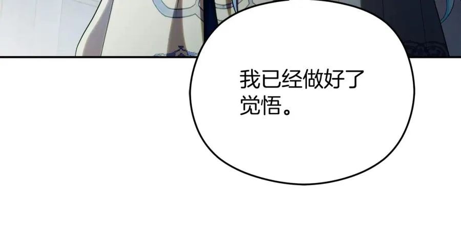 第40话 修埃特143