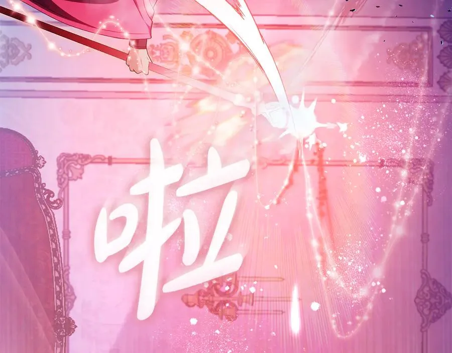 第59话 舍命相救262