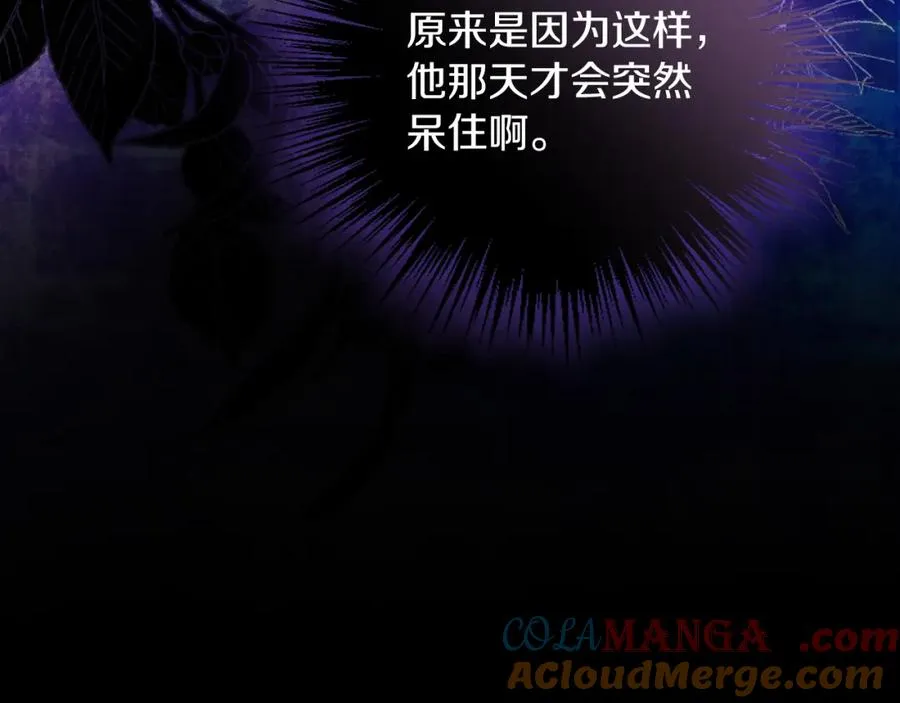 第44话 另一个人格20