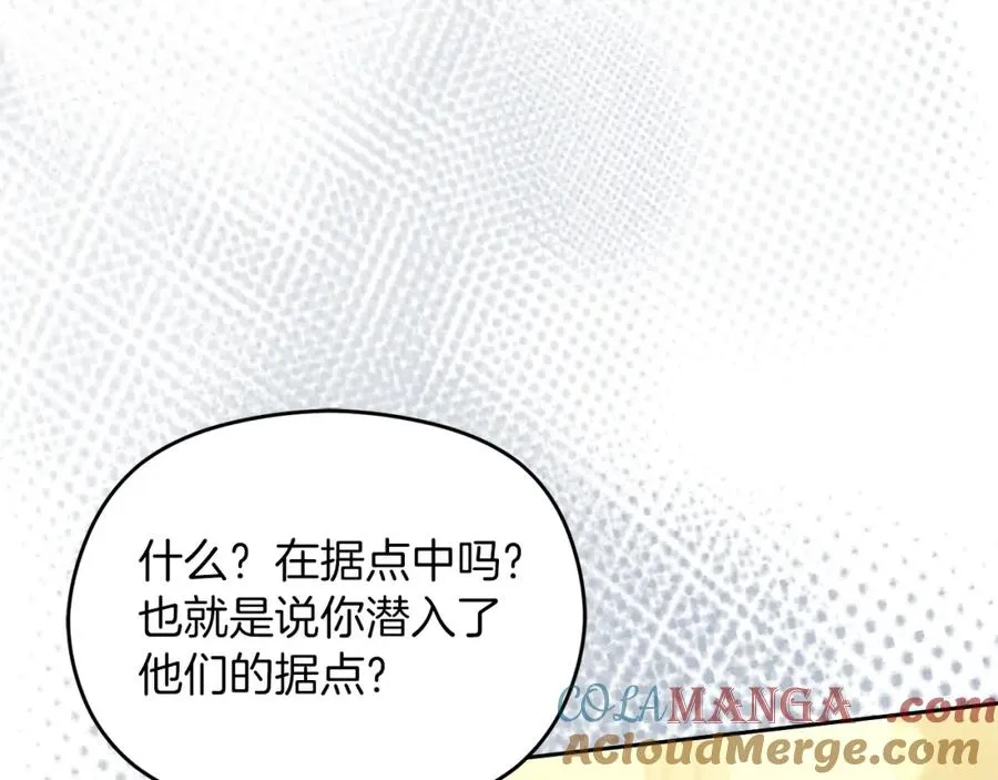 第41话 偷看8