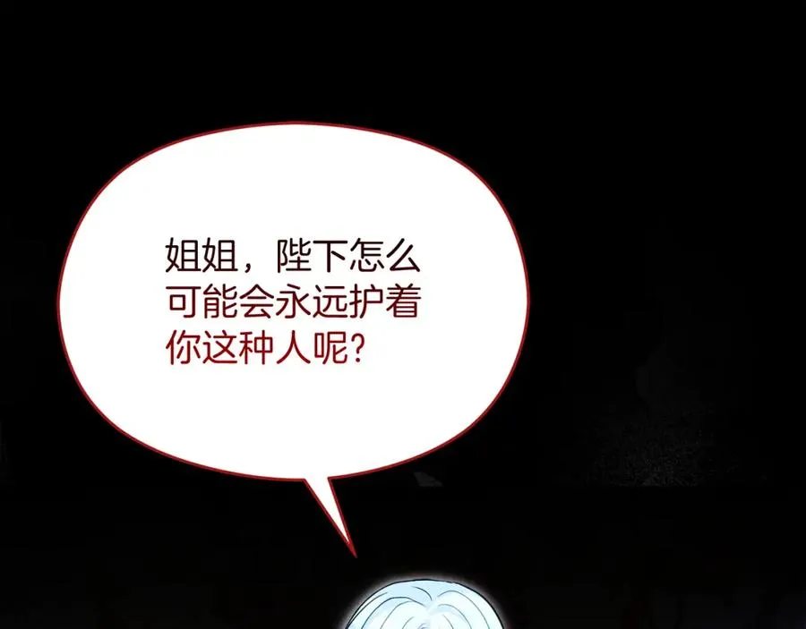 第35话 争吵89