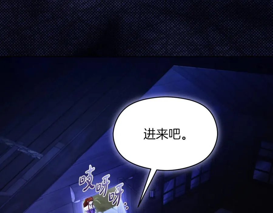 第53话 公爵夫妇181
