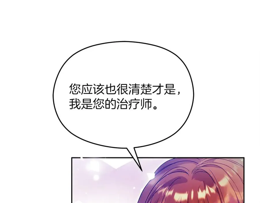 第38话 儿时回忆31