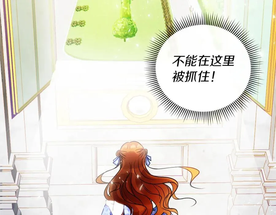 第8话 逃跑？差点没命39