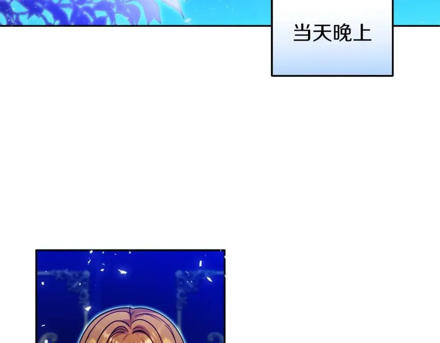 第36话 姐姐是我的127