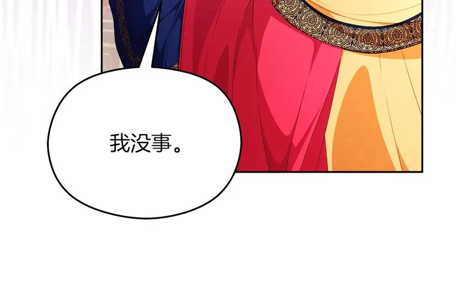 第56话 内部分歧146