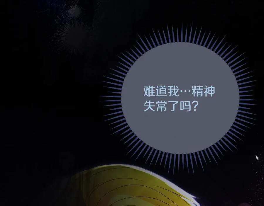第57话 找到伊里斯93