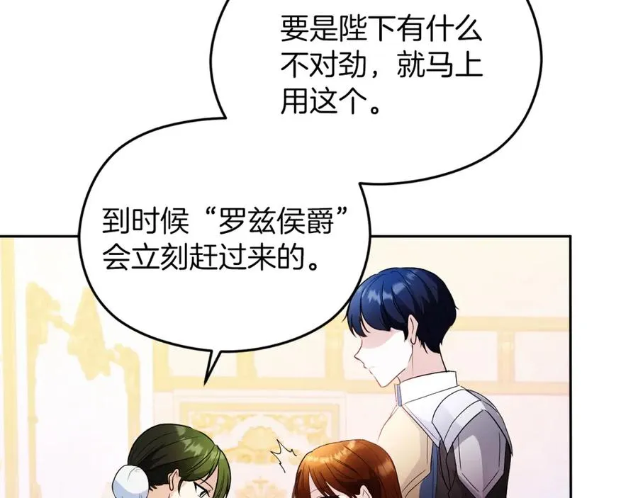 第1话 直播穿越163