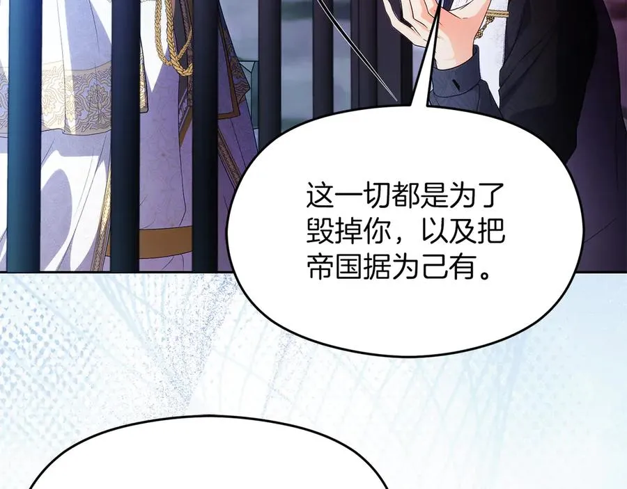 第69话 真实身份141