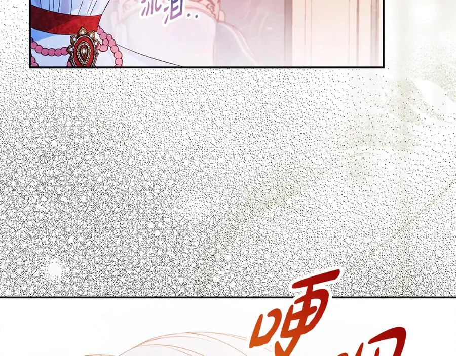 第53话 公爵夫妇65
