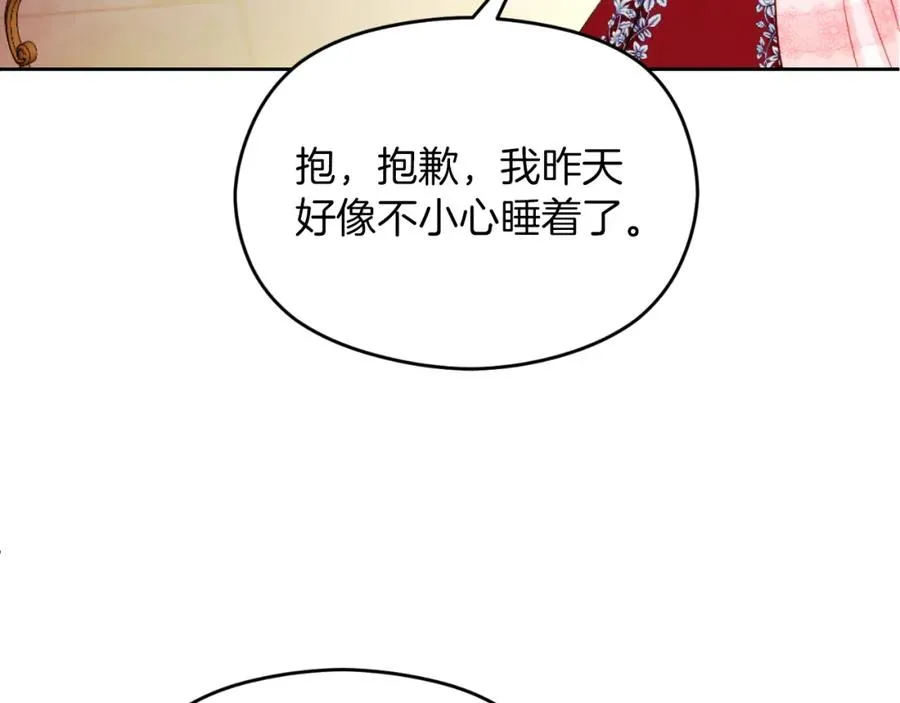 第21话 魔力残影61
