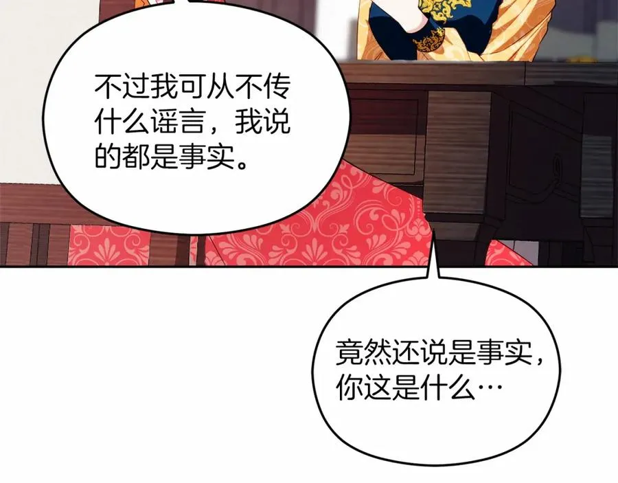 第6话 哄睡工作38
