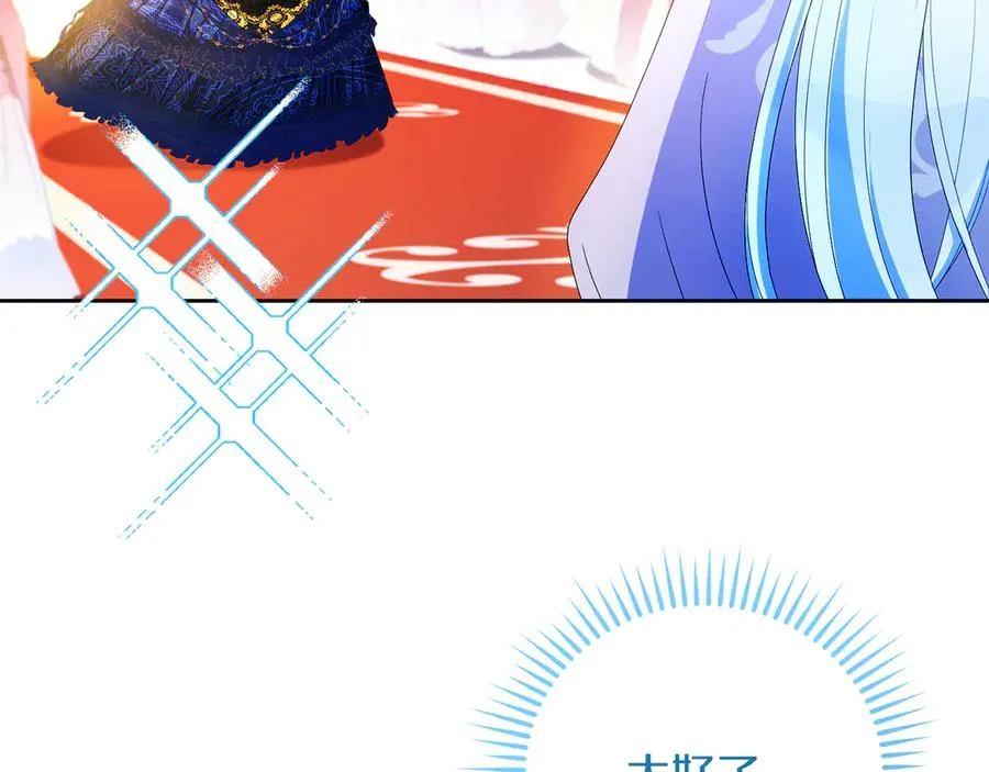第49话 掉马123
