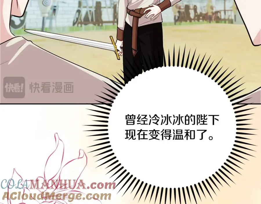 第33话 真的是救人？80