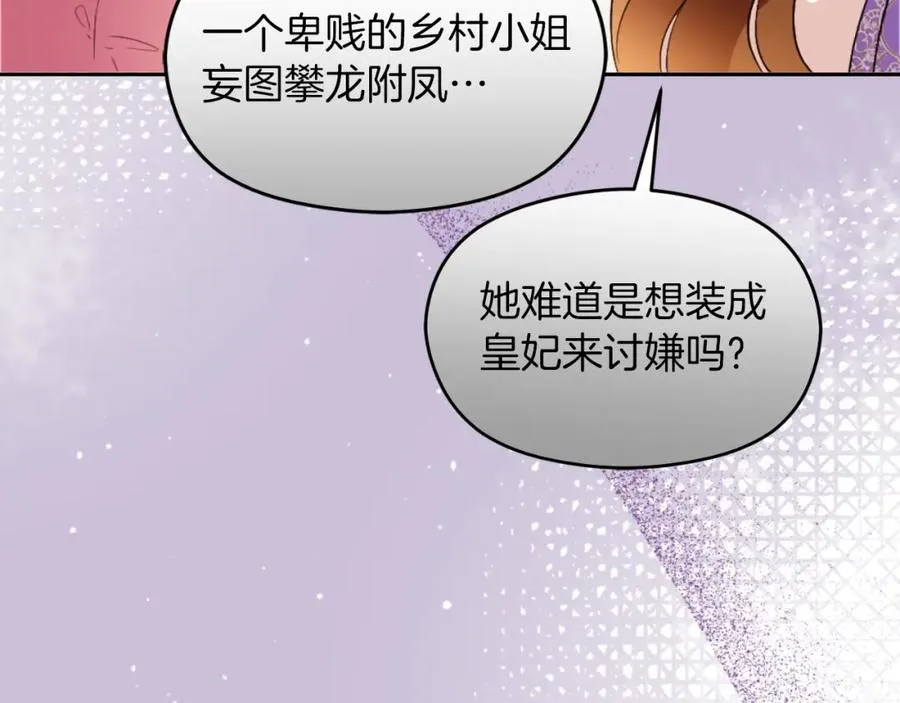 第14话 相反的愿望59