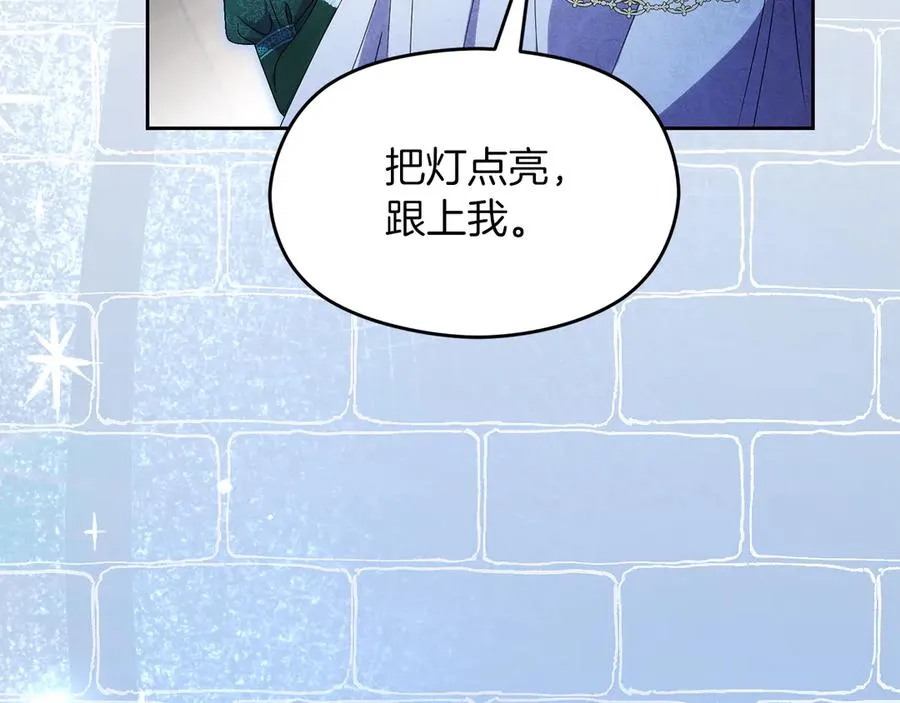 第67话 绑架181