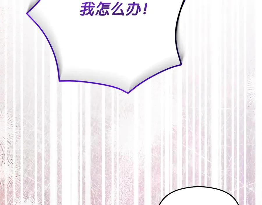 第55话 英雄救美259