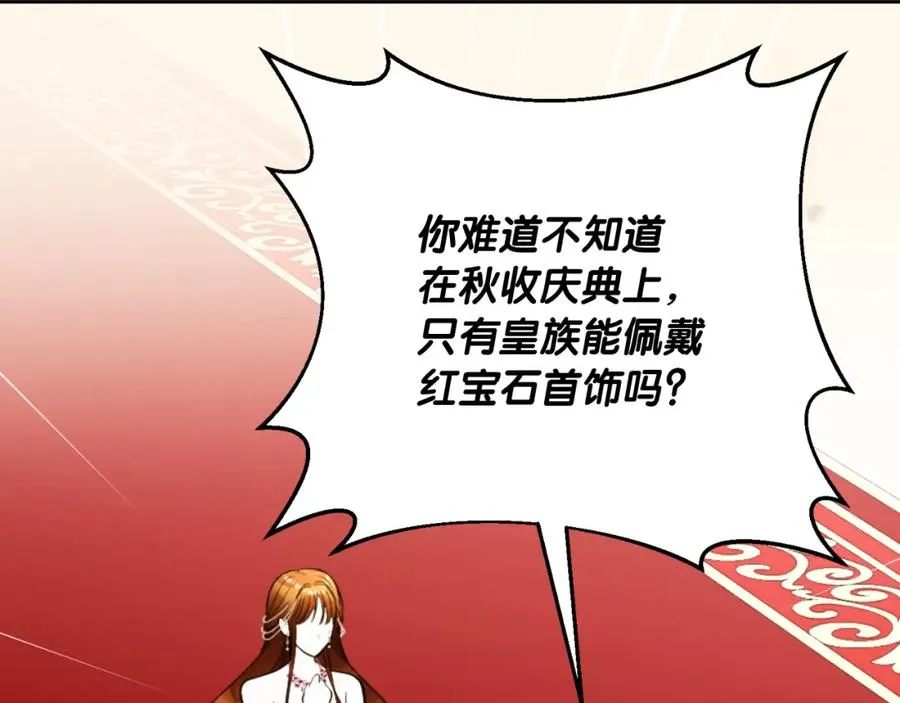 第14话 相反的愿望31