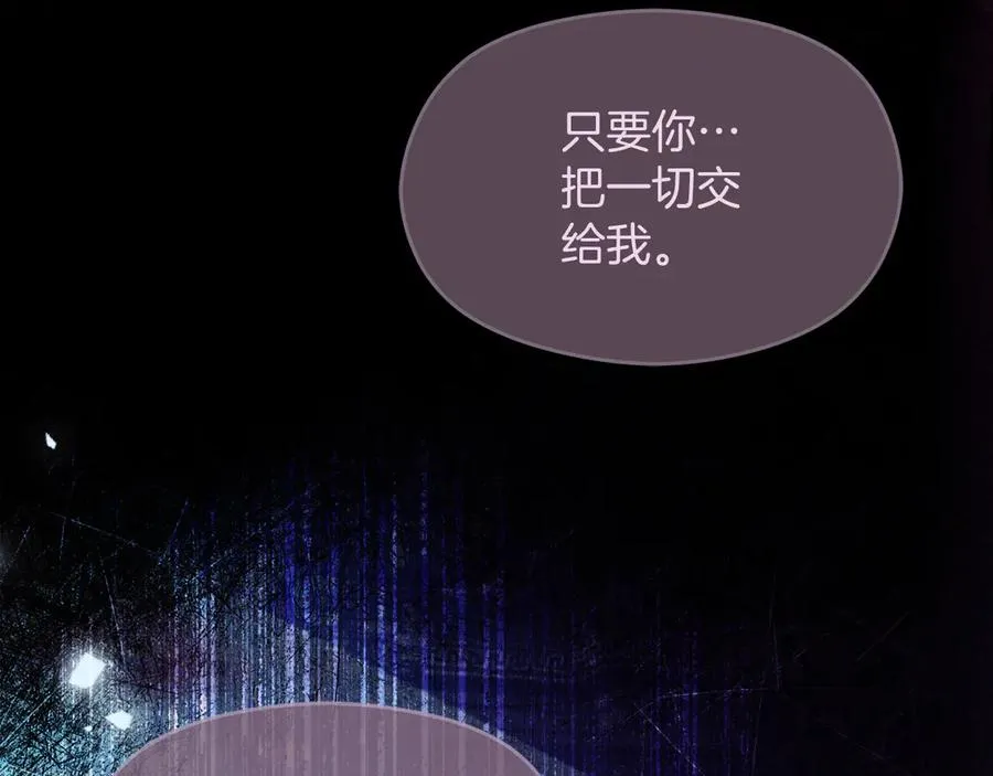 第57话 找到伊里斯86