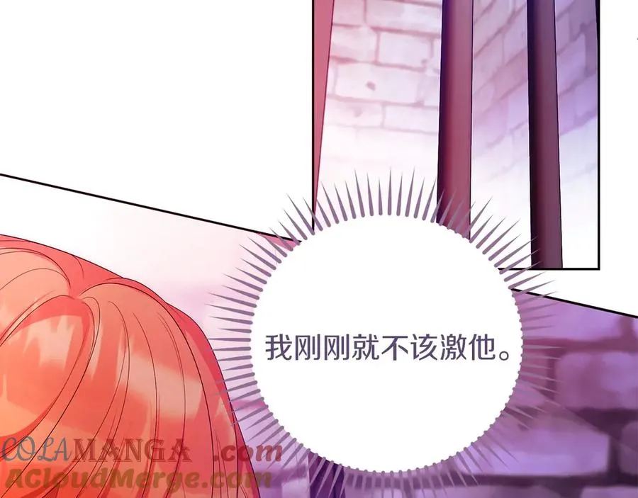 第68话 失落的记忆72
