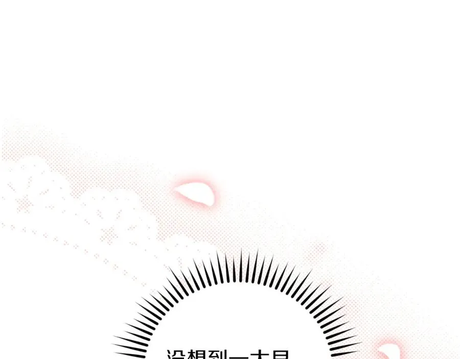 第36话 姐姐是我的49