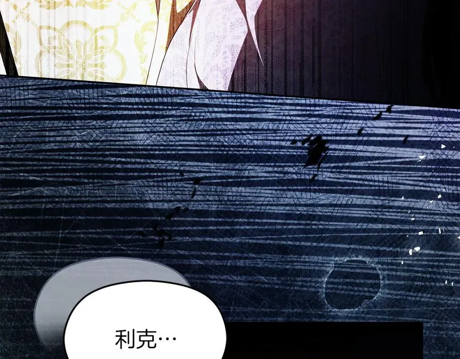 第63话 离开皇宫18