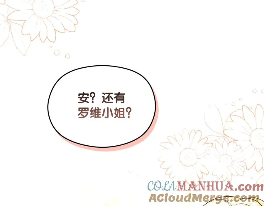第29话 信124