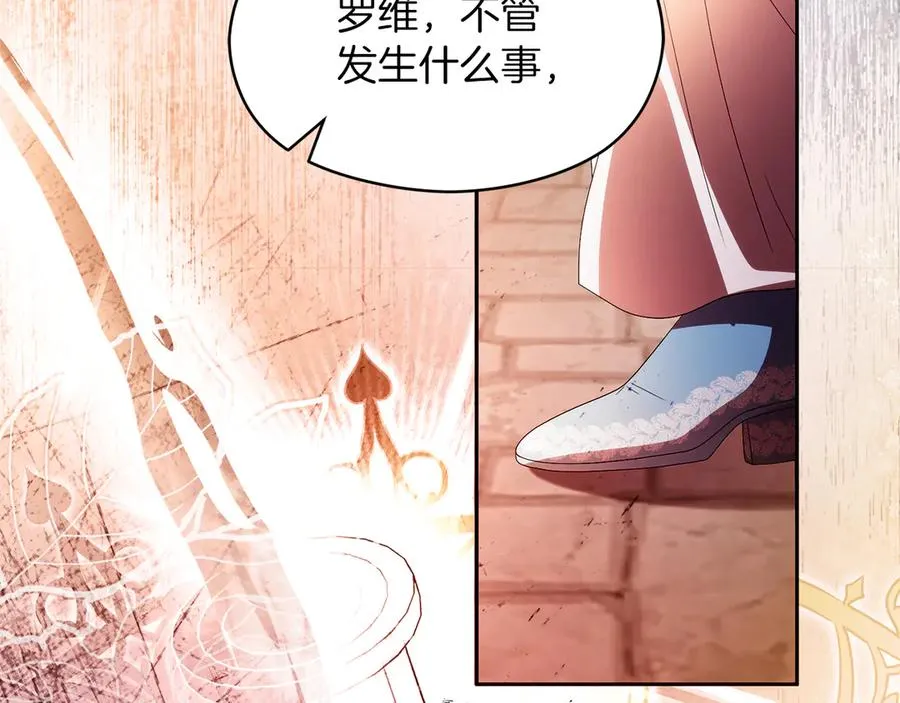 第64话 调头110